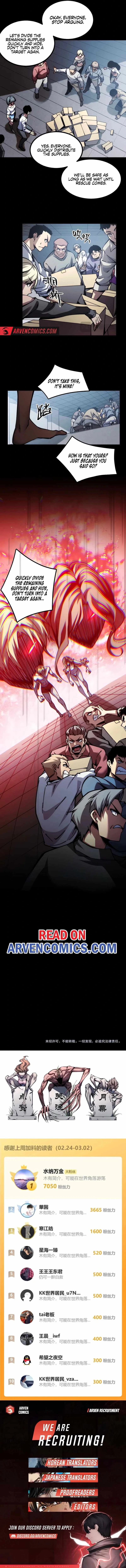 Apocalypse: Human Emperor’s Banner Chapter 3 page 10 - 
