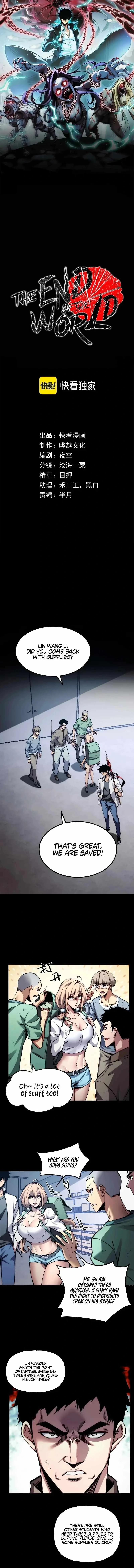 Apocalypse: Human Emperor’s Banner Chapter 6 page 1 - 