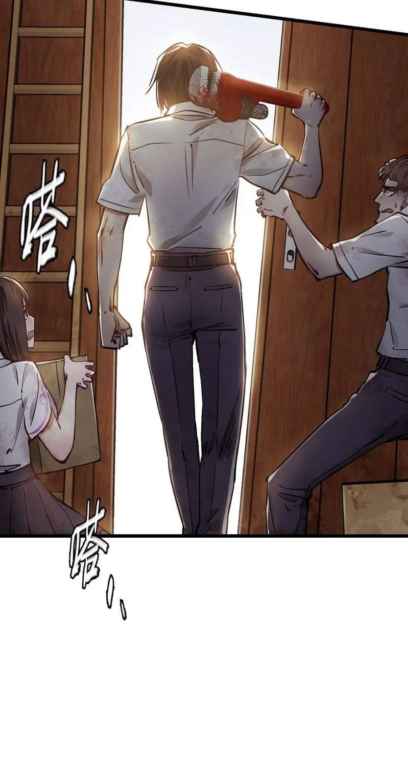 Read Apocalypse Mechanic chapter 0 image 18 on Lezhin