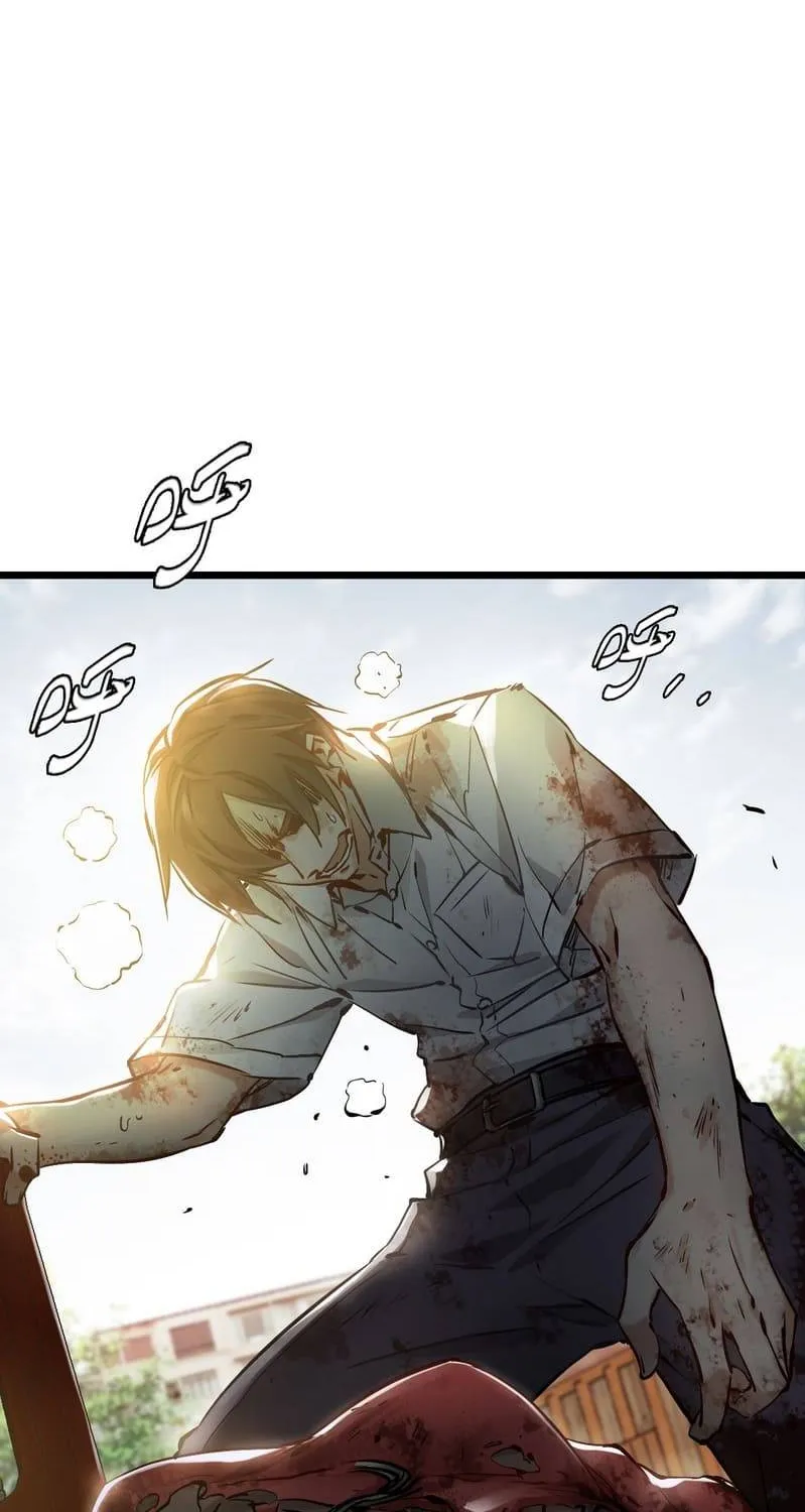 Read Apocalypse Mechanic chapter 0 image 21 on Lezhin