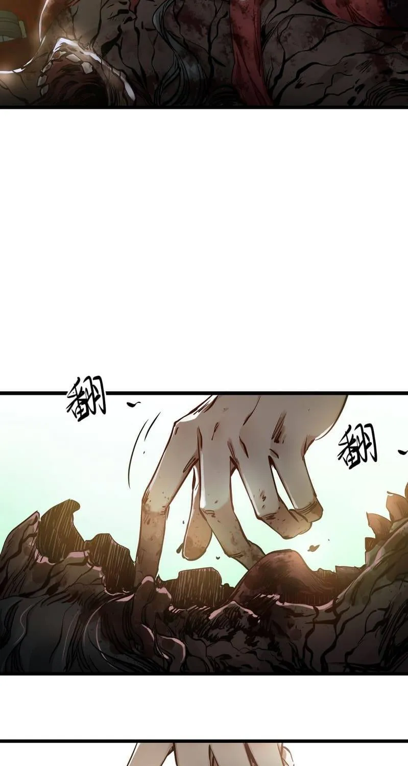 Read Apocalypse Mechanic chapter 0 image 22 on Lezhin