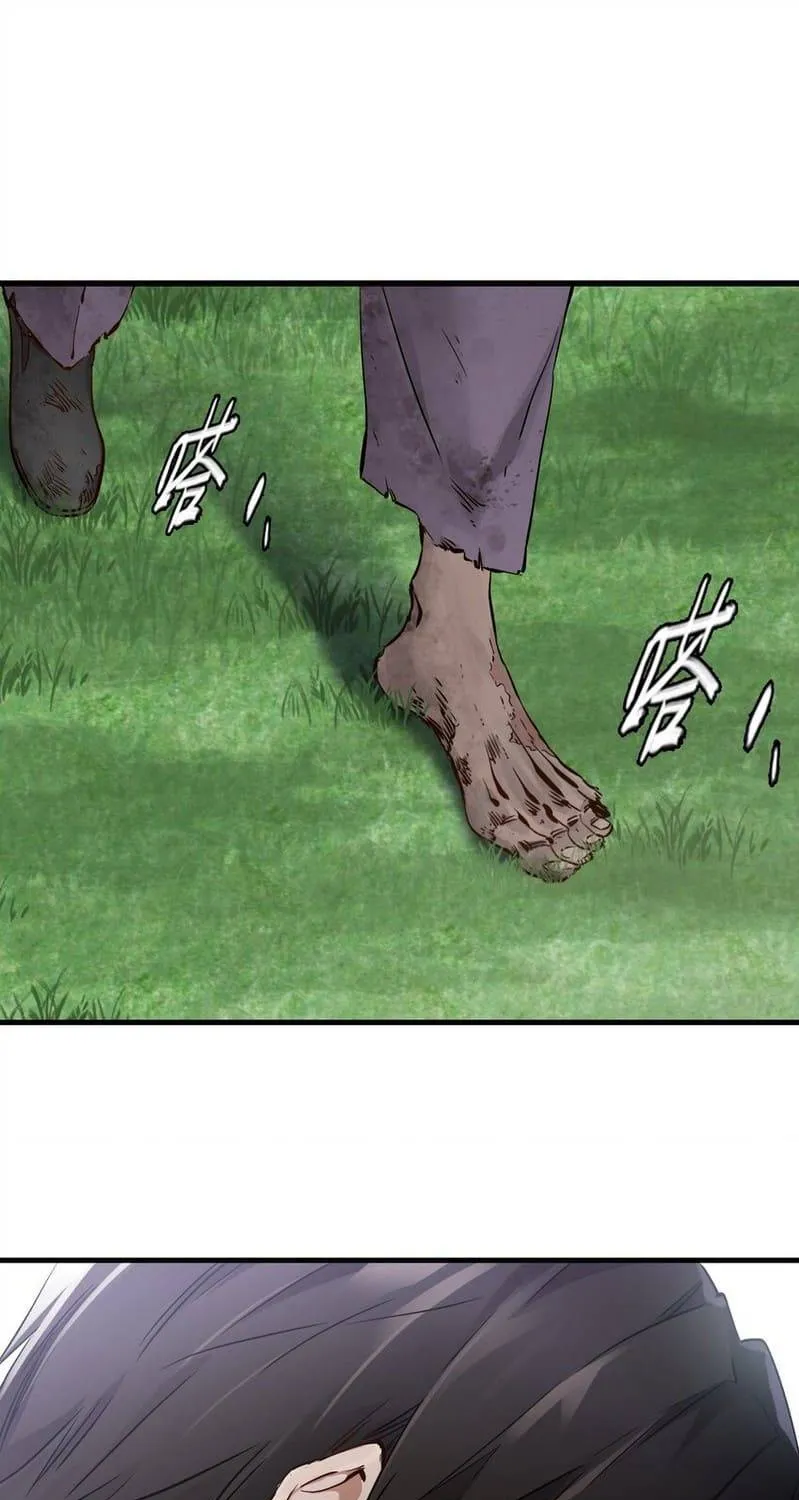 Read Apocalypse Mechanic chapter 0 image 25 on Lezhin