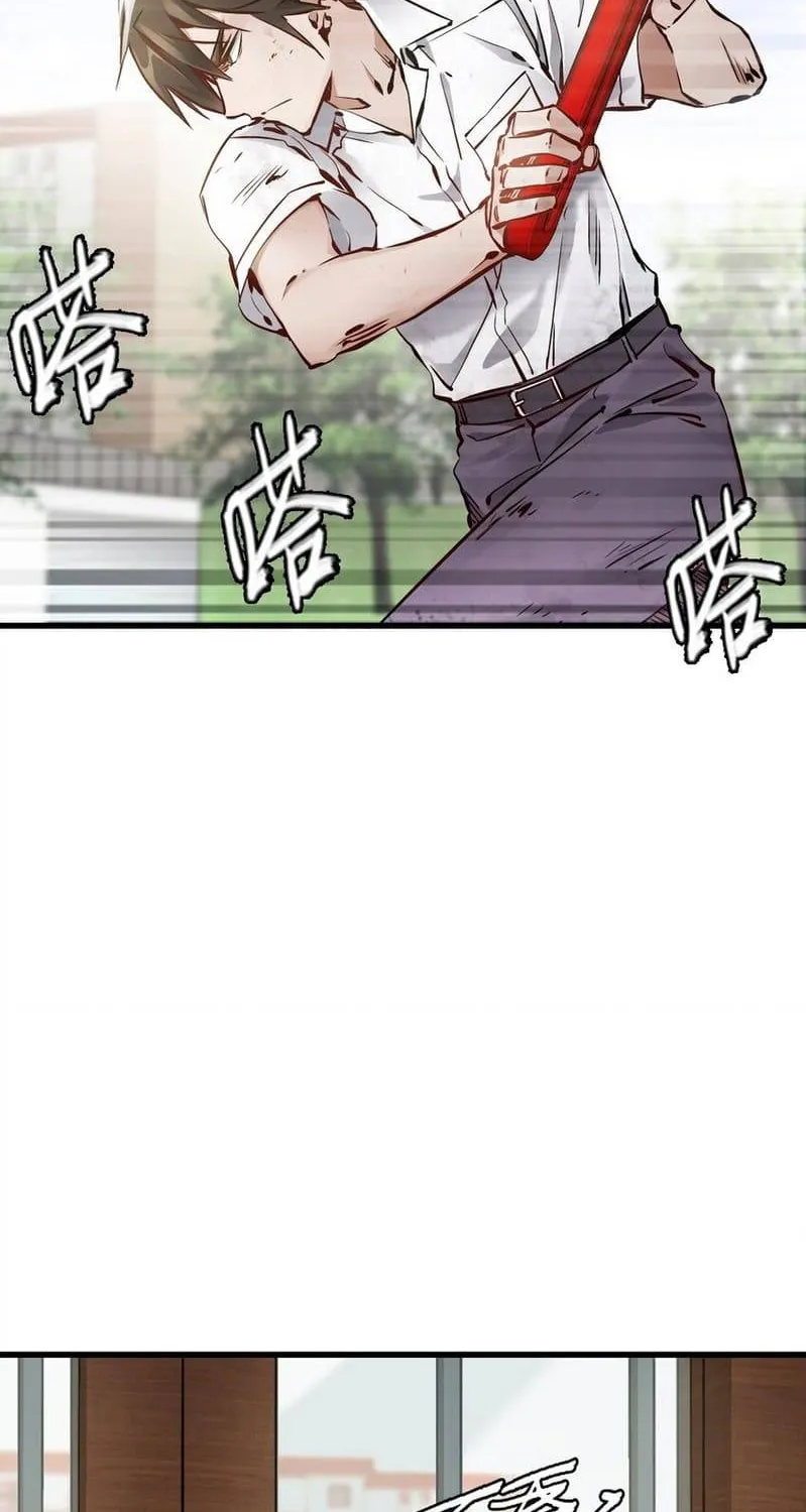 Read Apocalypse Mechanic chapter 0 image 28 on Lezhin
