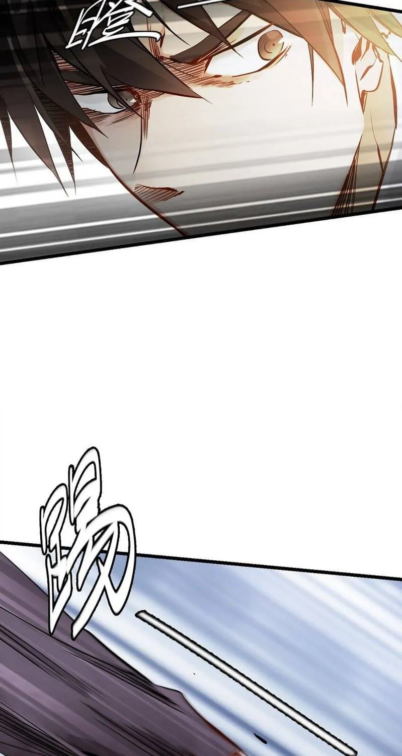 Read Apocalypse Mechanic chapter 0 image 33 on Lezhin