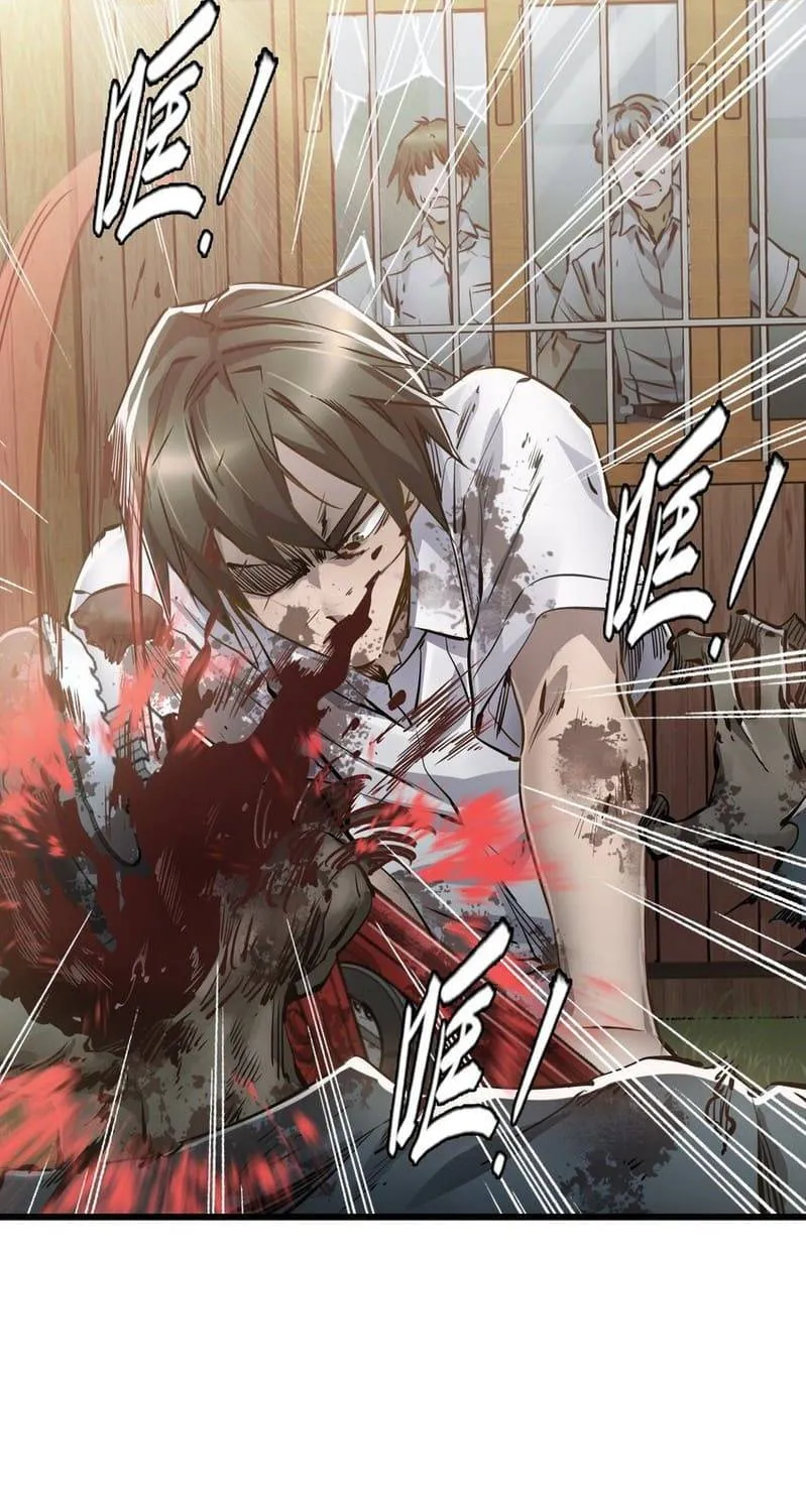 Read Apocalypse Mechanic chapter 0 image 39 on Lezhin