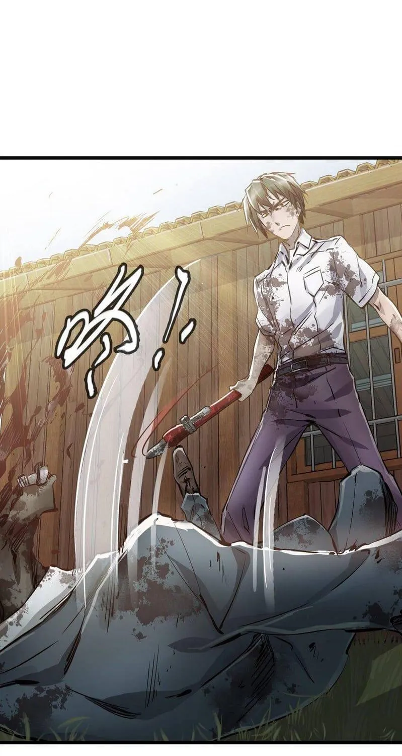 Read Apocalypse Mechanic chapter 0 image 40 on Lezhin