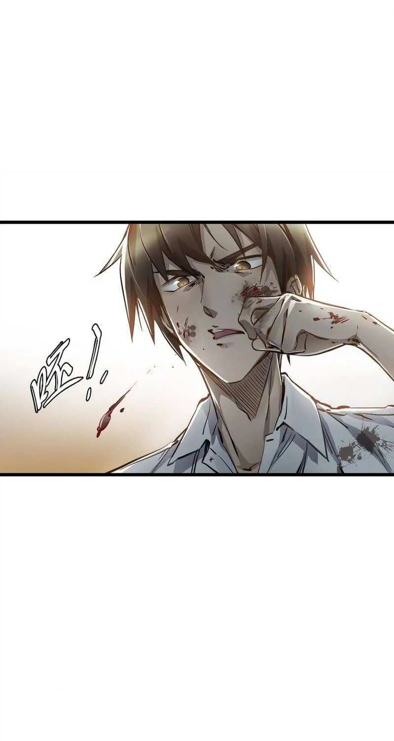Read Apocalypse Mechanic chapter 0 image 41 on Lezhin