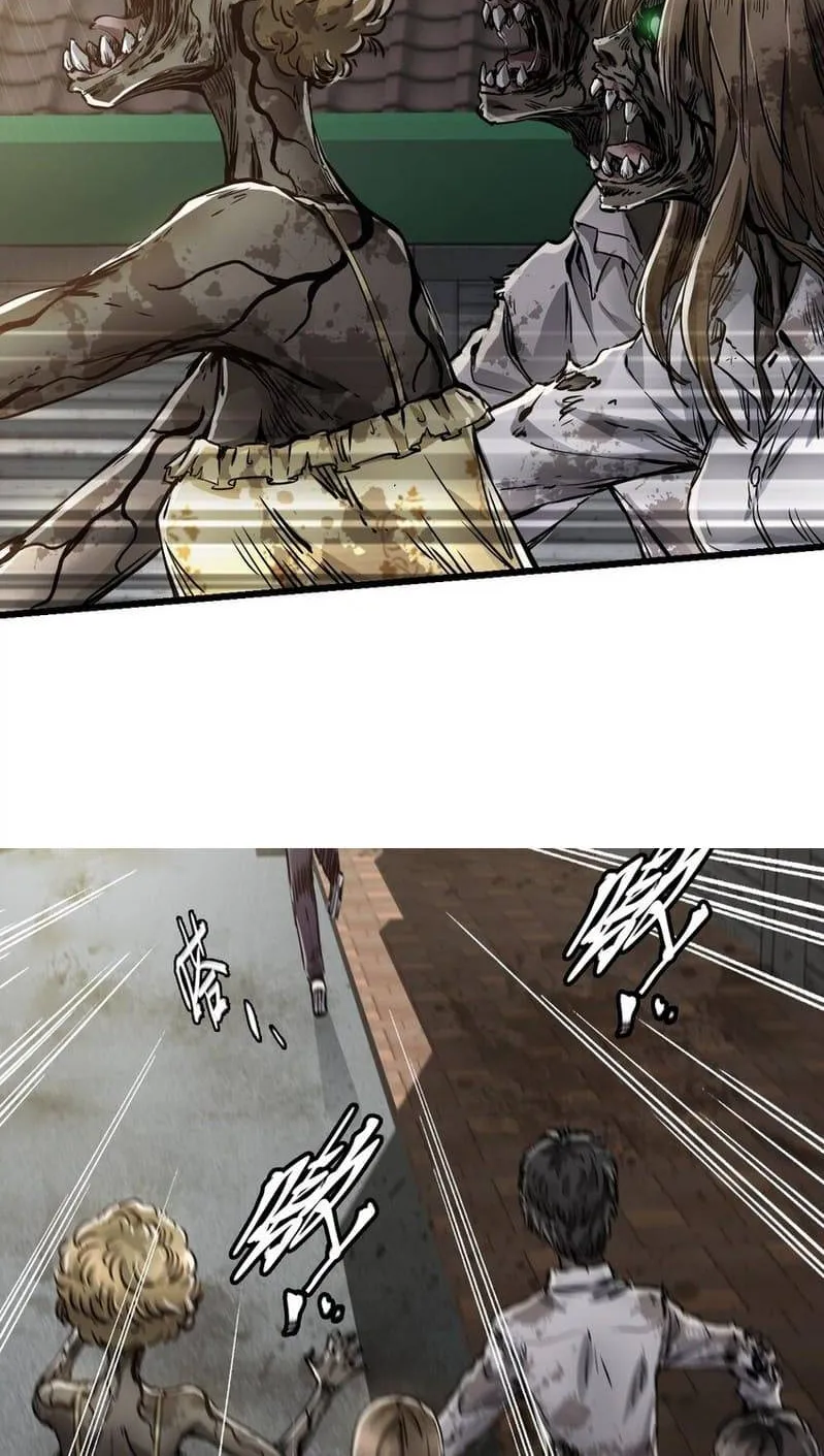 Read Apocalypse Mechanic chapter 0 image 66 on Lezhin