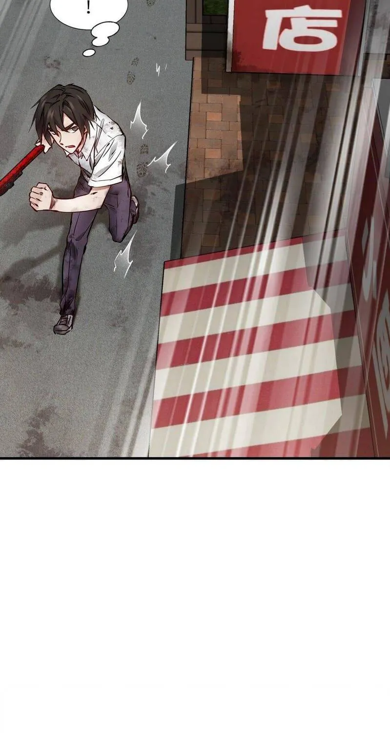 Read Apocalypse Mechanic chapter 0 image 69 on Lezhin