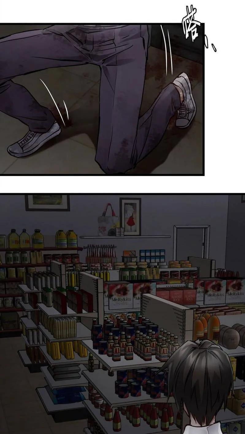 Read Apocalypse Mechanic chapter 0 image 84 on Lezhin