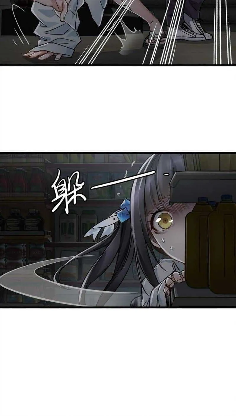Read Apocalypse Mechanic chapter 0 image 96 on Lezhin