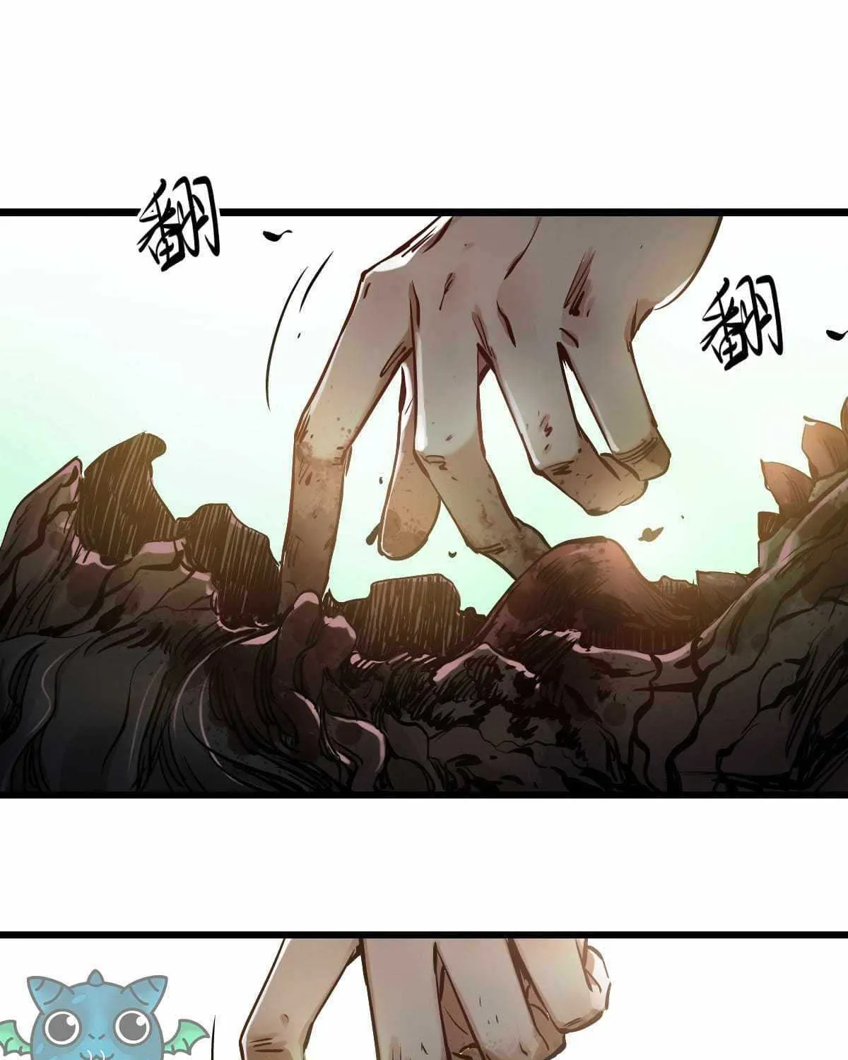Read Apocalypse Mechanic chapter 1 image 228 on Lezhin