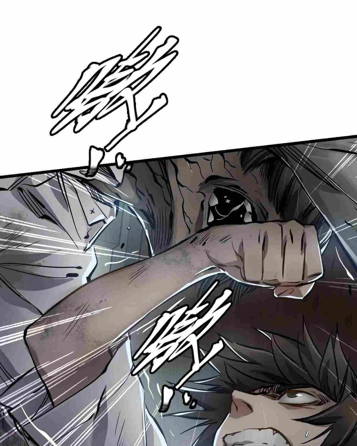 Read Apocalypse Mechanic chapter 1 image 44 on Lezhin