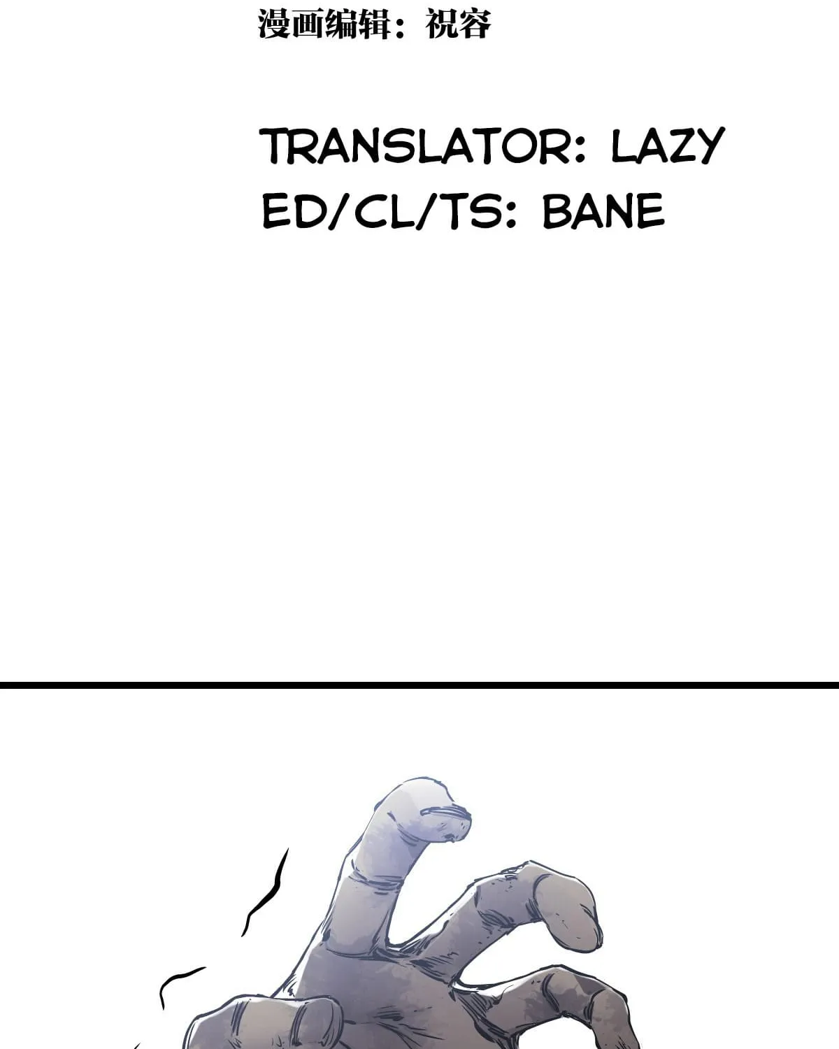 Read Apocalypse Mechanic chapter 11 image 2 on Lezhin