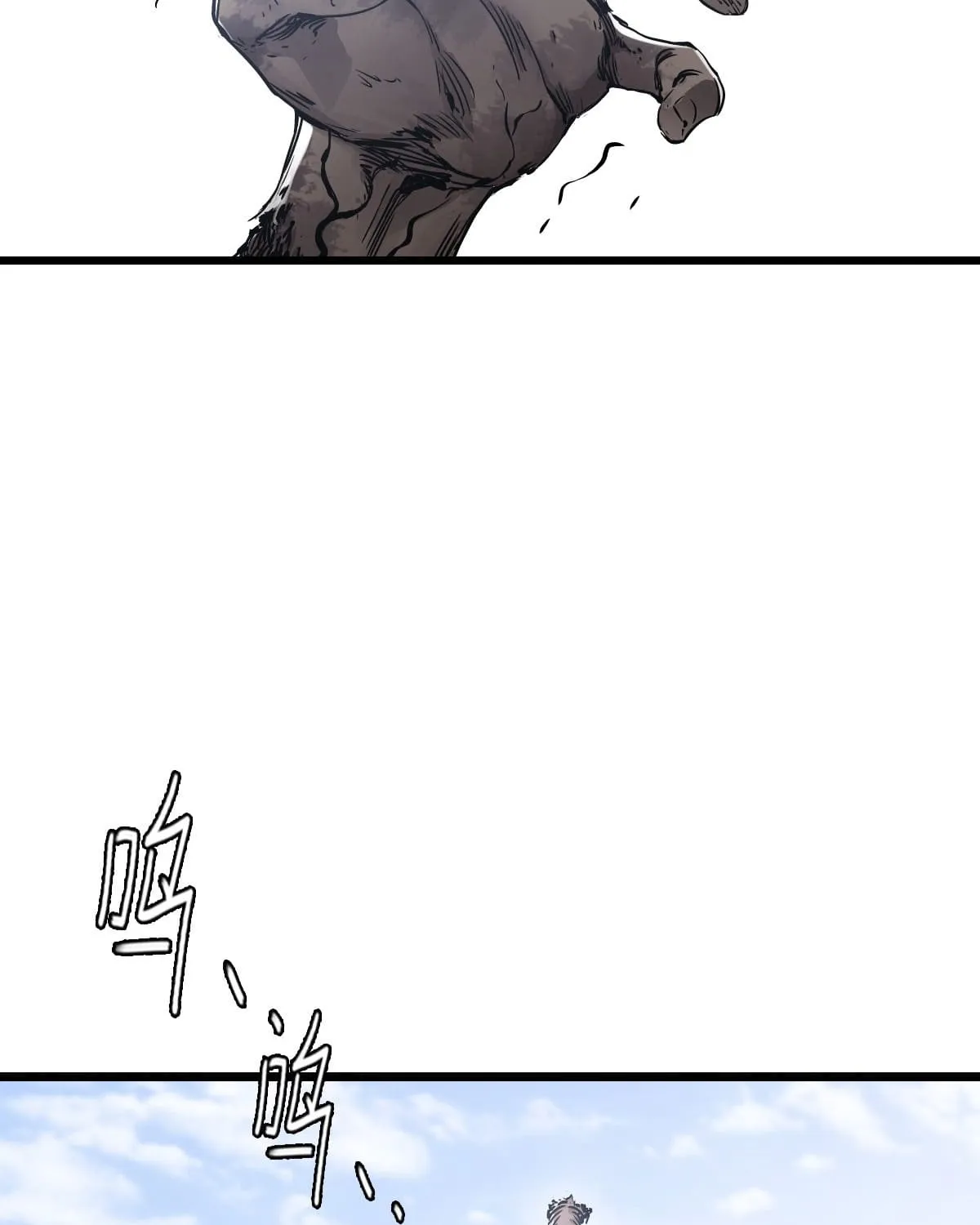 Read Apocalypse Mechanic chapter 11 image 3 on Lezhin