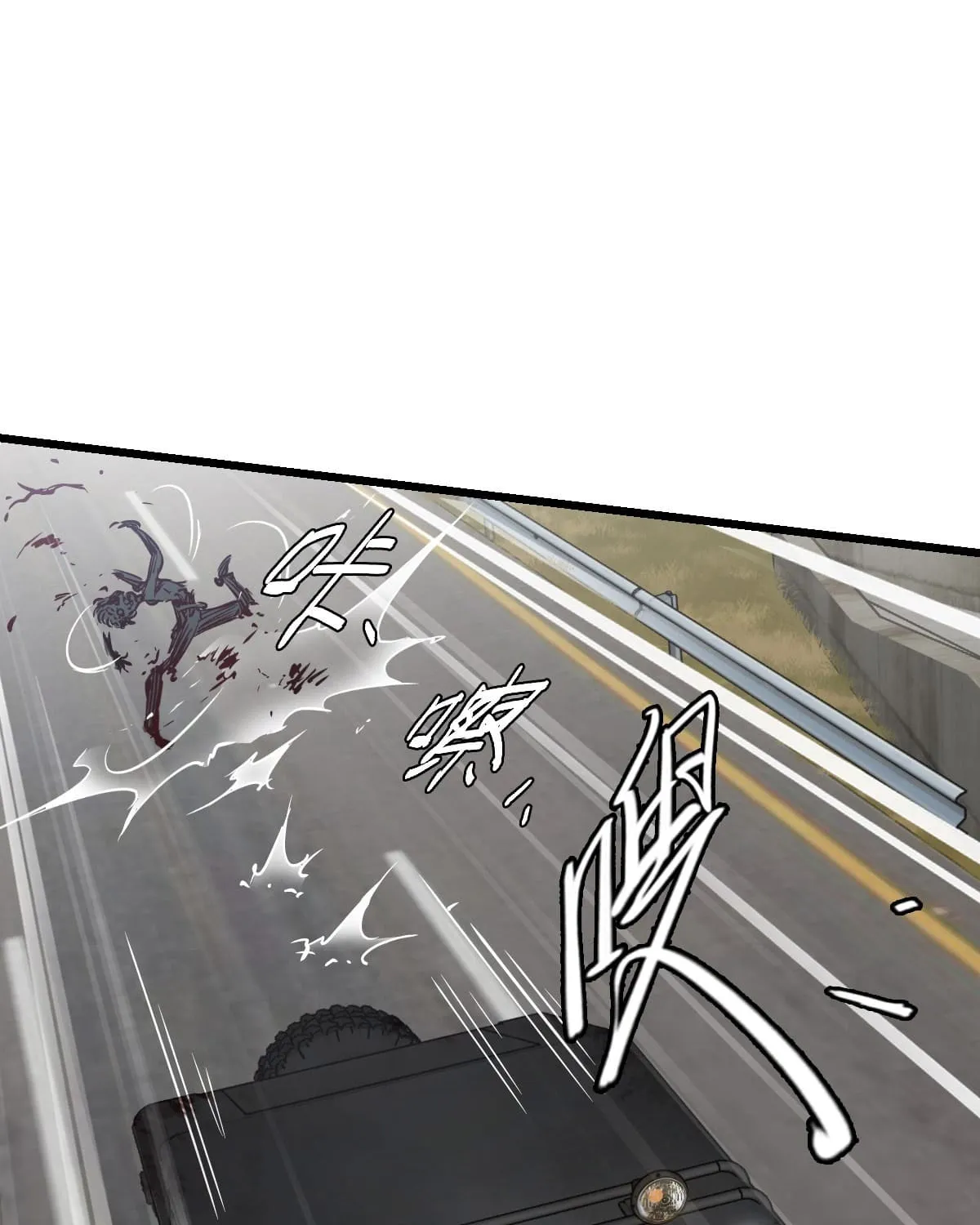 Read Apocalypse Mechanic chapter 11 image 8 on Lezhin