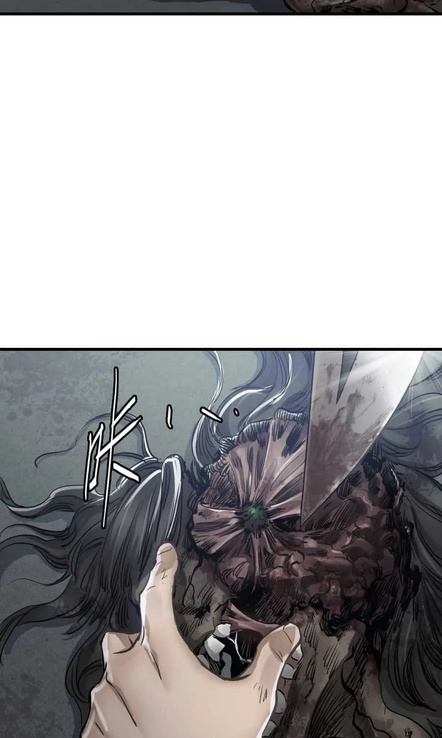 Read Apocalypse Mechanic chapter 12 image 18 on Lezhin