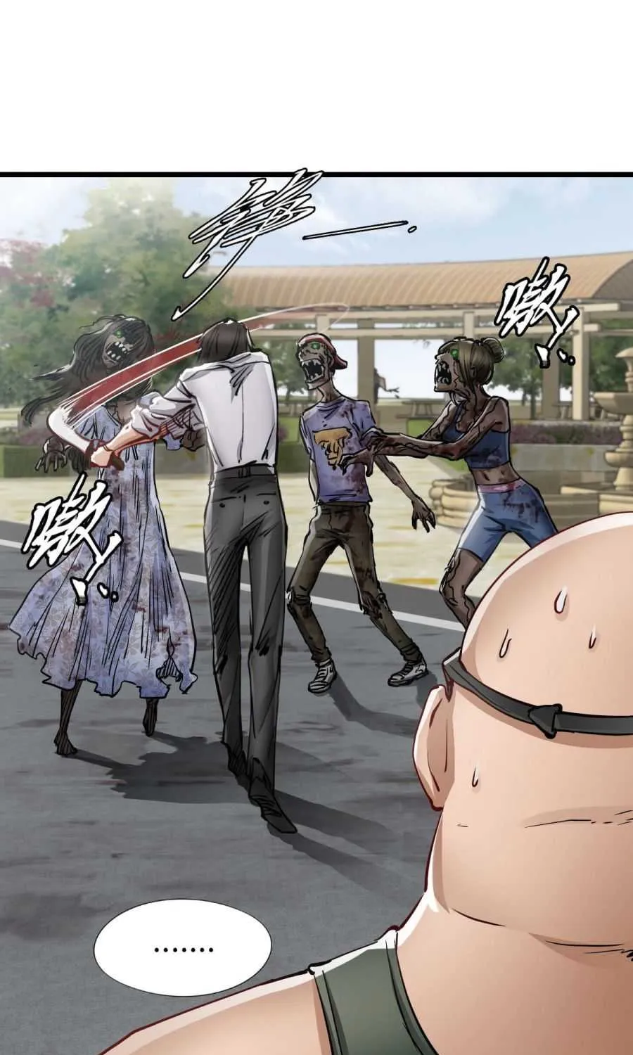 Read Apocalypse Mechanic chapter 12 image 25 on Lezhin