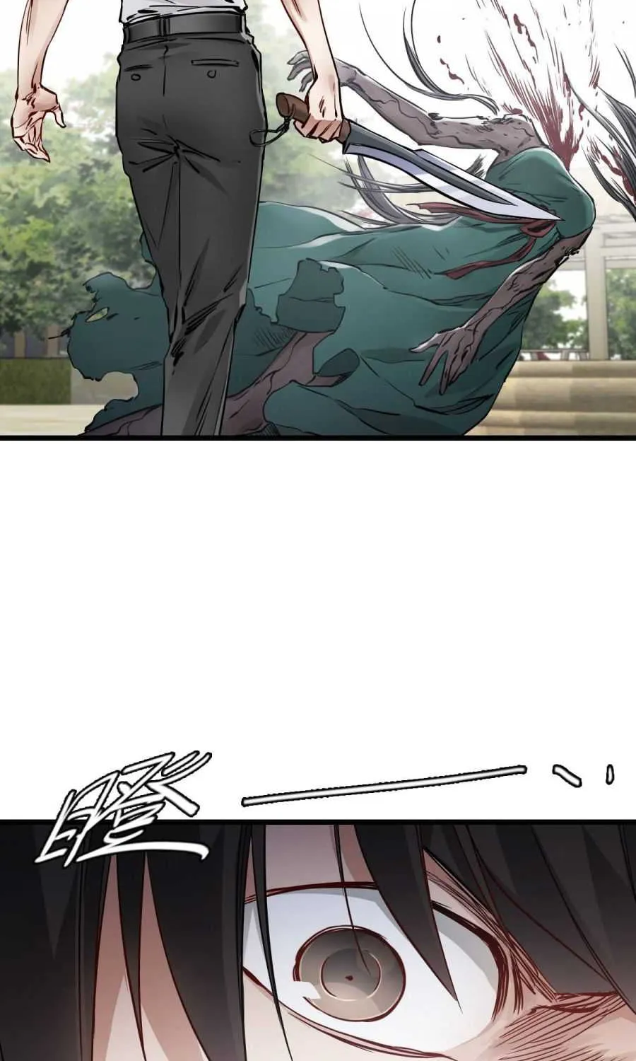 Read Apocalypse Mechanic chapter 12 image 4 on Lezhin