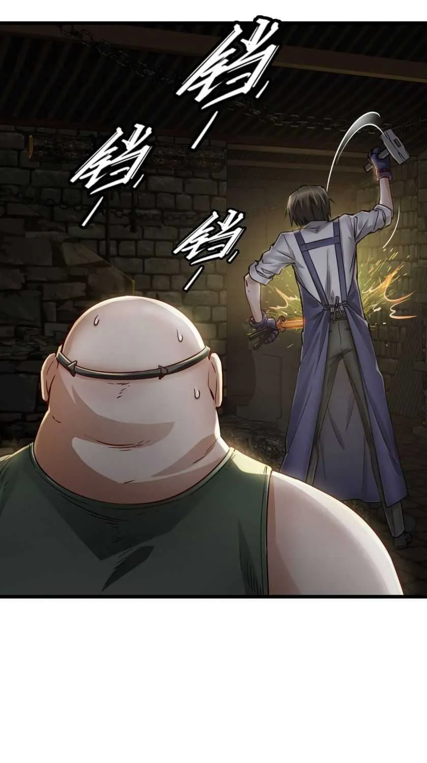 Read Apocalypse Mechanic chapter 14 image 26 on Lezhin