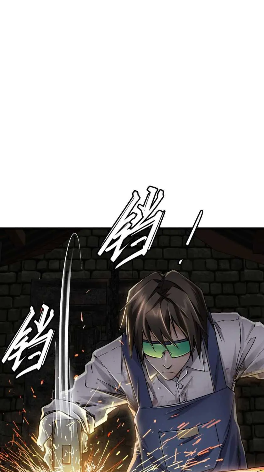 Read Apocalypse Mechanic chapter 14 image 45 on Lezhin