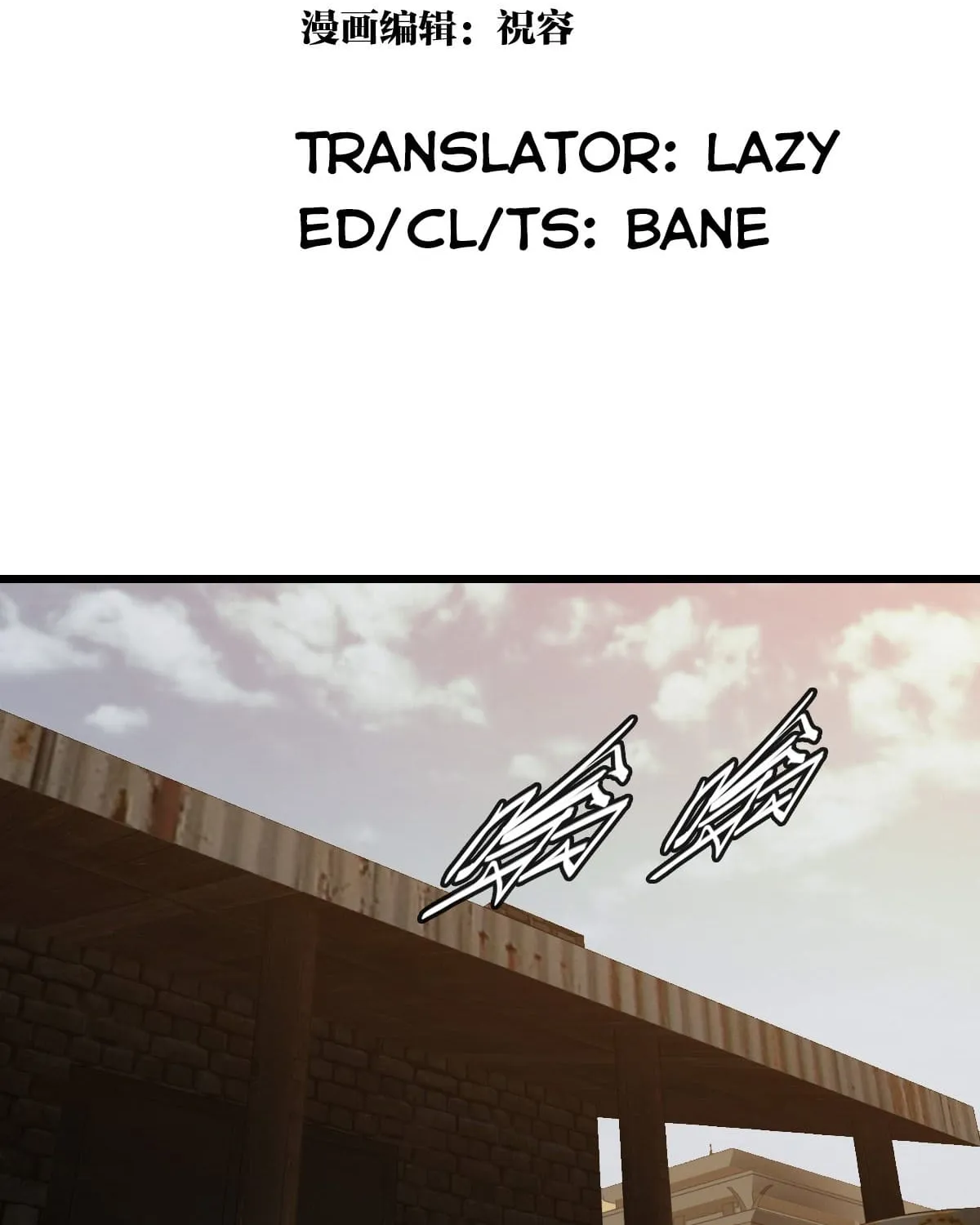 Read Apocalypse Mechanic chapter 15 image 2 on Lezhin