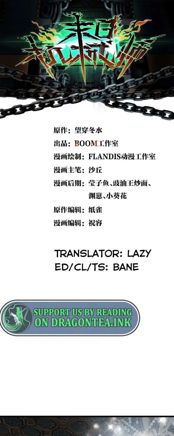 Read Apocalypse Mechanic chapter 17 image 1 on Lezhin