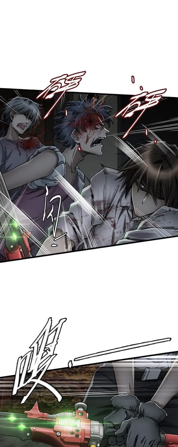 Read Apocalypse Mechanic chapter 17 image 37 on Lezhin