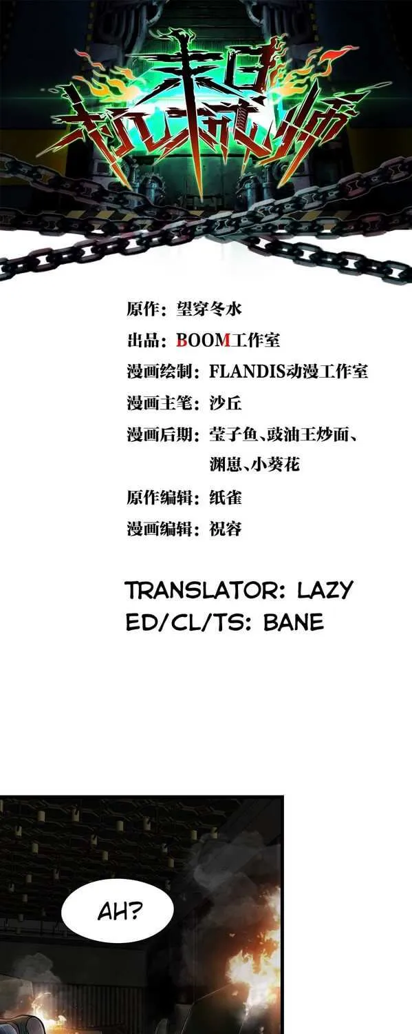 Read Apocalypse Mechanic chapter 18 image 1 on Lezhin