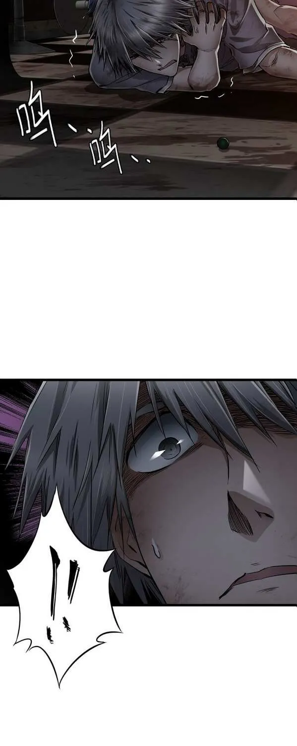 Read Apocalypse Mechanic chapter 18 image 19 on Lezhin