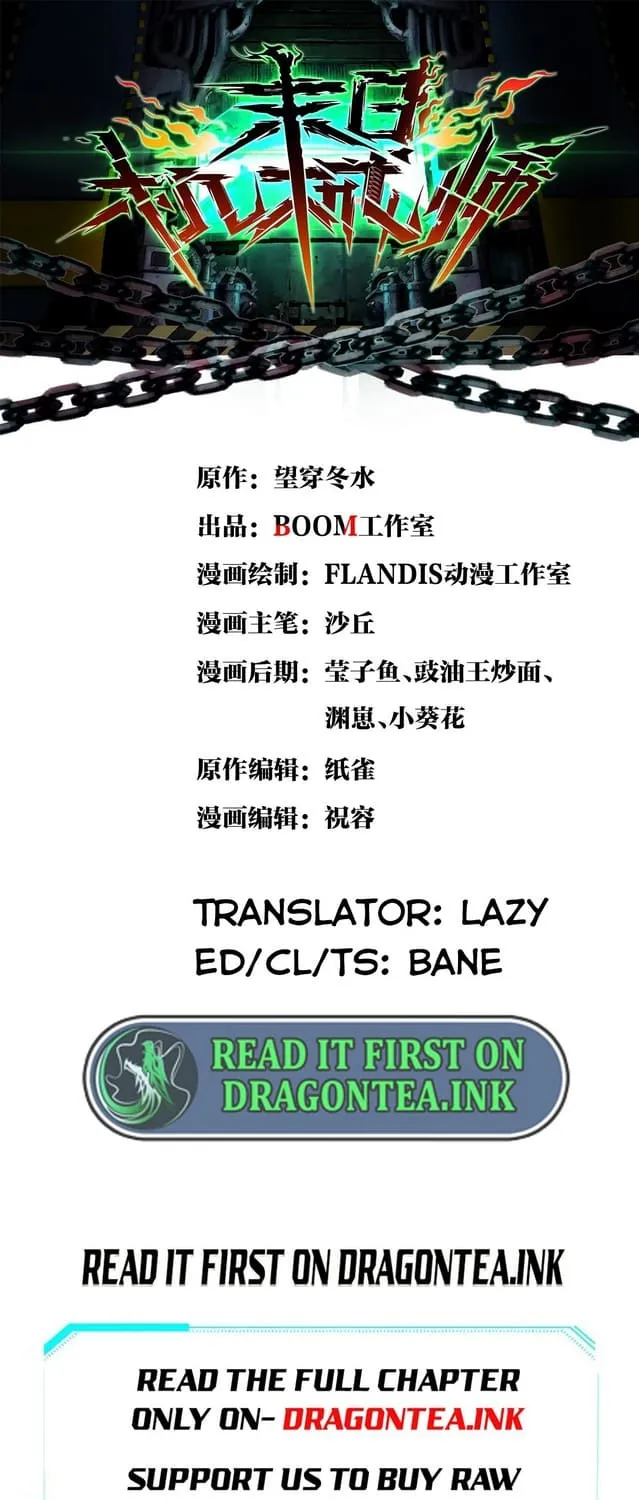 Read Apocalypse Mechanic chapter 19 image 1 on Lezhin