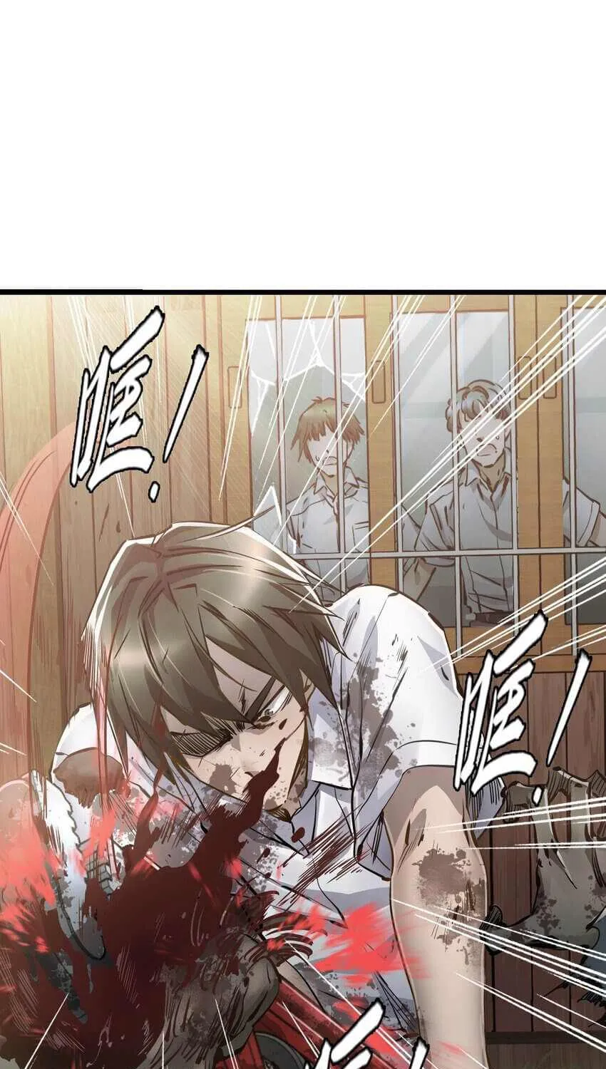 Read Apocalypse Mechanic chapter 2 image 30 on Lezhin