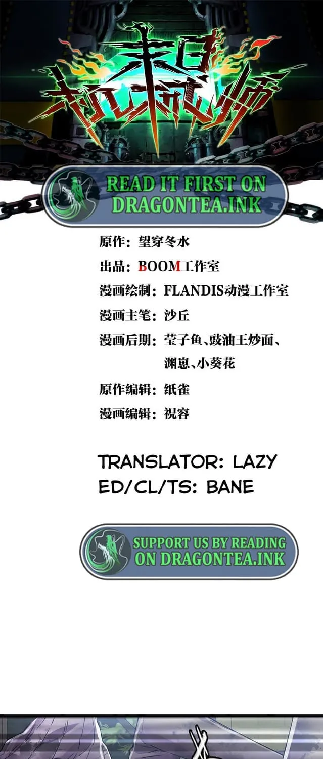 Read Apocalypse Mechanic chapter 20 image 1 on Lezhin