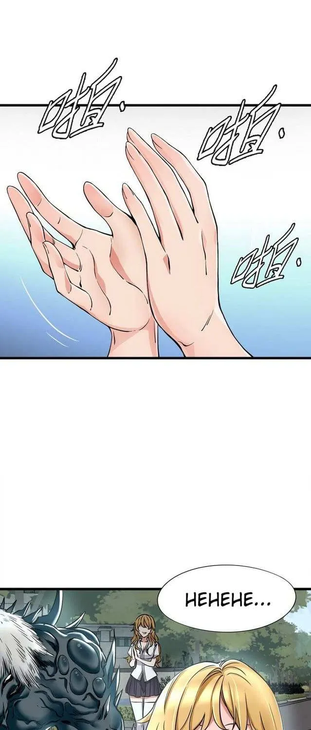 Read Apocalypse Mechanic chapter 20 image 46 on Lezhin