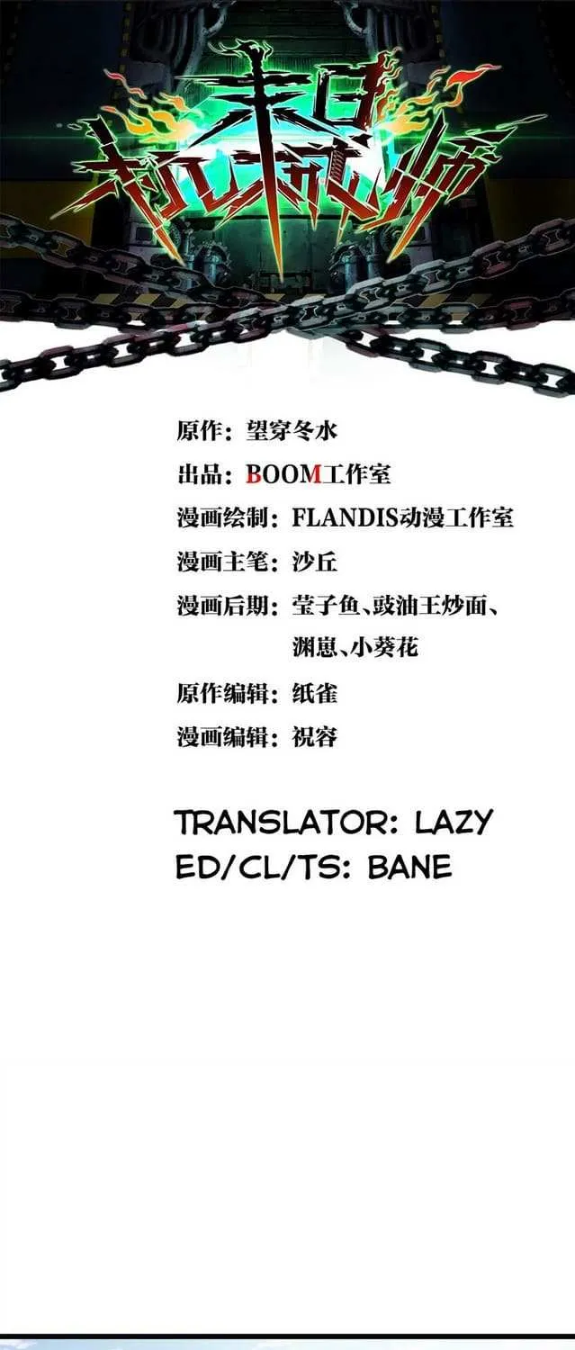 Read Apocalypse Mechanic chapter 21 image 1 on Lezhin