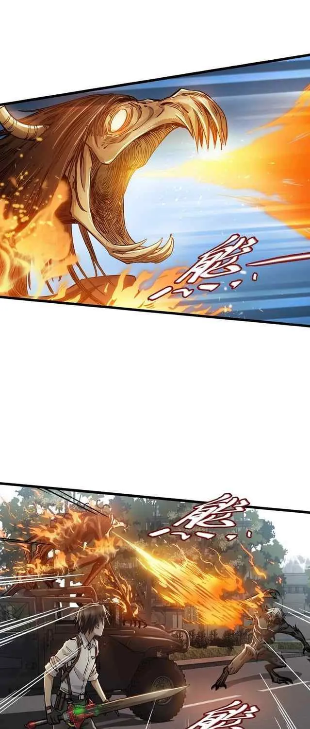 Read Apocalypse Mechanic chapter 21 image 23 on Lezhin