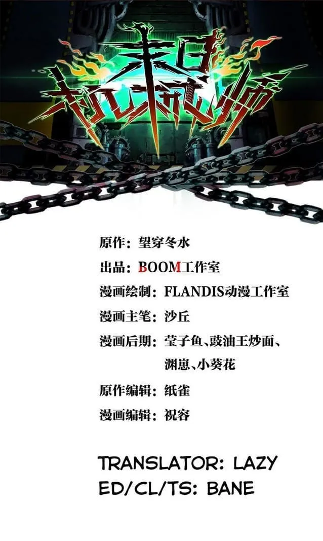 Read Apocalypse Mechanic chapter 24 image 1 on Lezhin