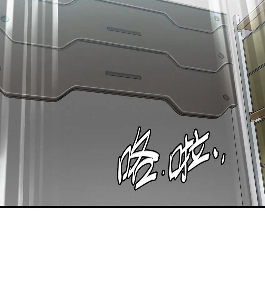 Read Apocalypse Mechanic chapter 24 image 62 on Lezhin