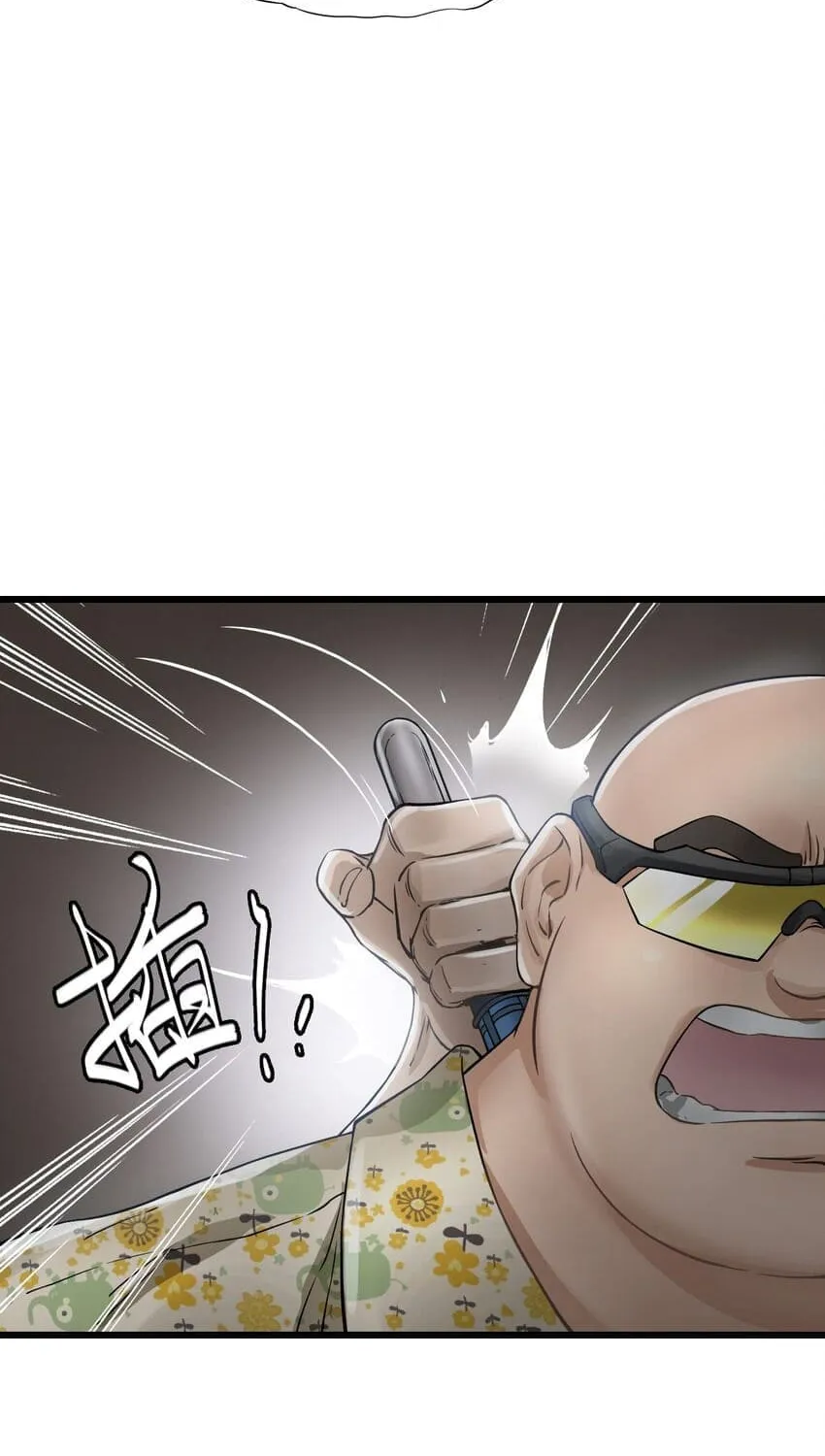 Read Apocalypse Mechanic chapter 25 image 26 on Lezhin