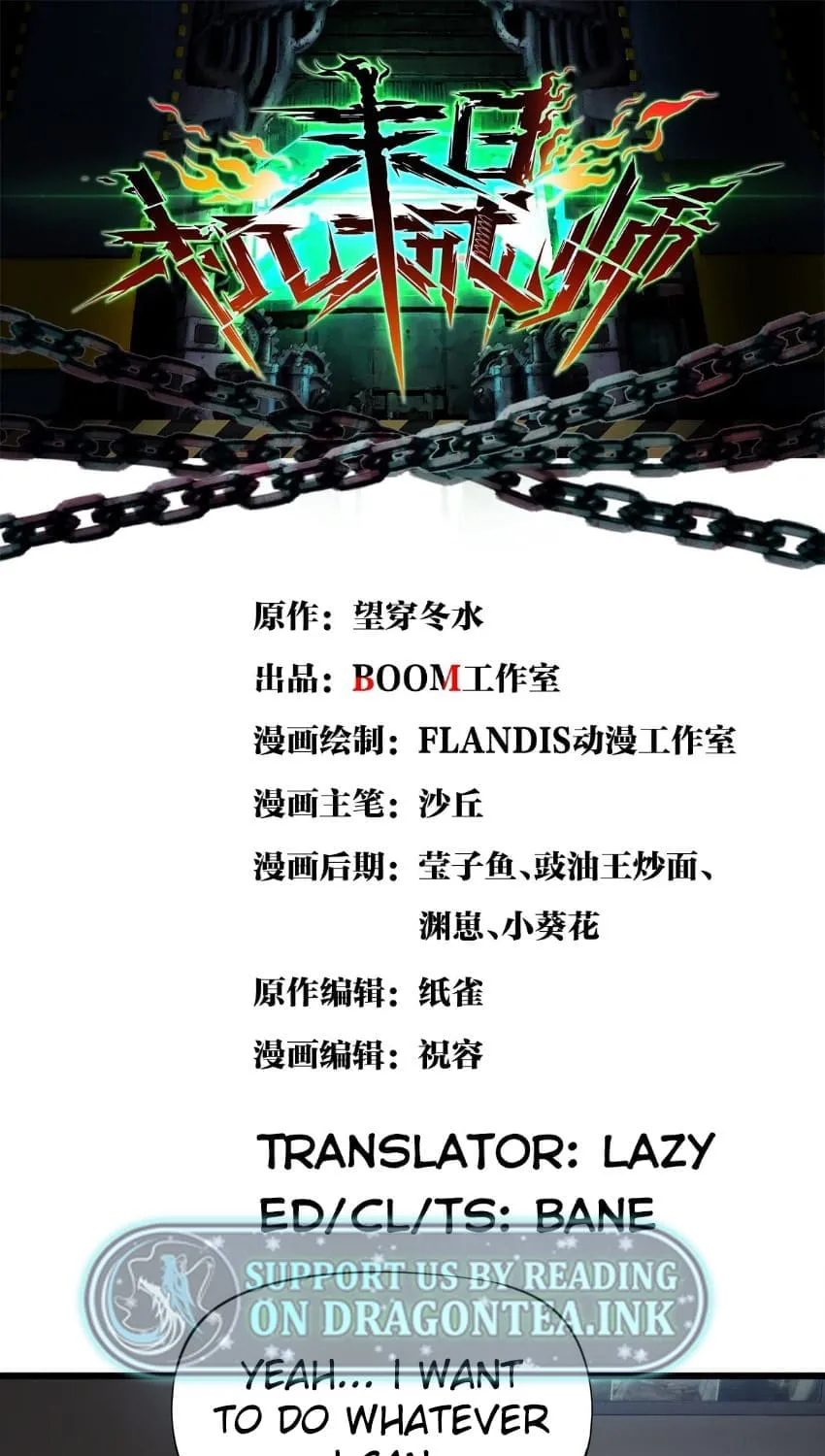 Read Apocalypse Mechanic chapter 25 image 9 on Lezhin