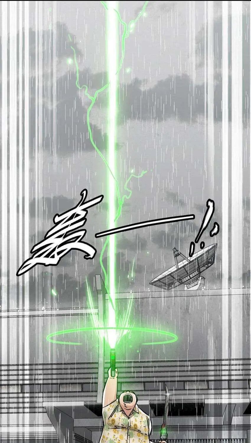 Read Apocalypse Mechanic chapter 26 image 40 on Lezhin
