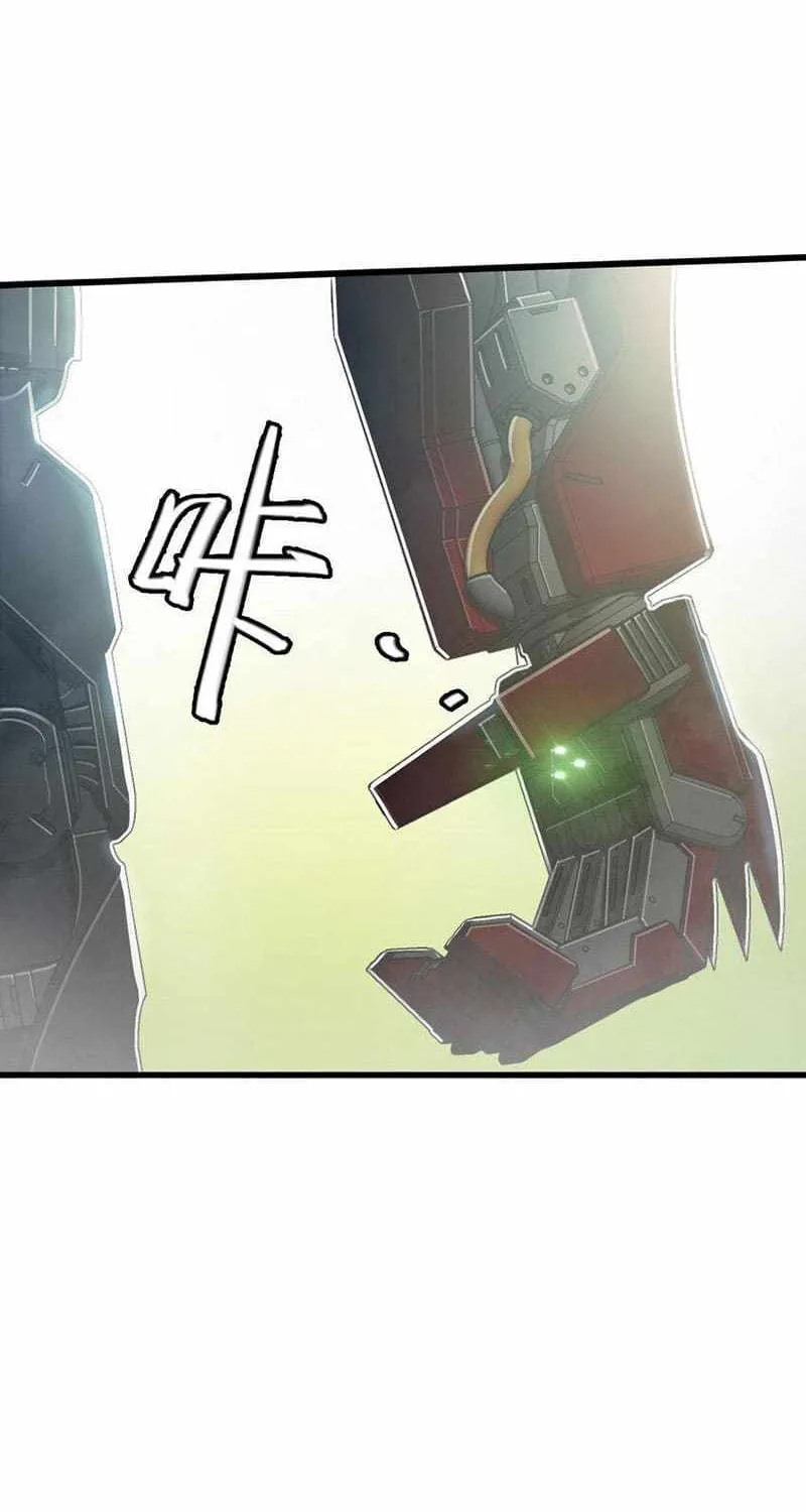 Read Apocalypse Mechanic chapter 30 image 30 on Lezhin