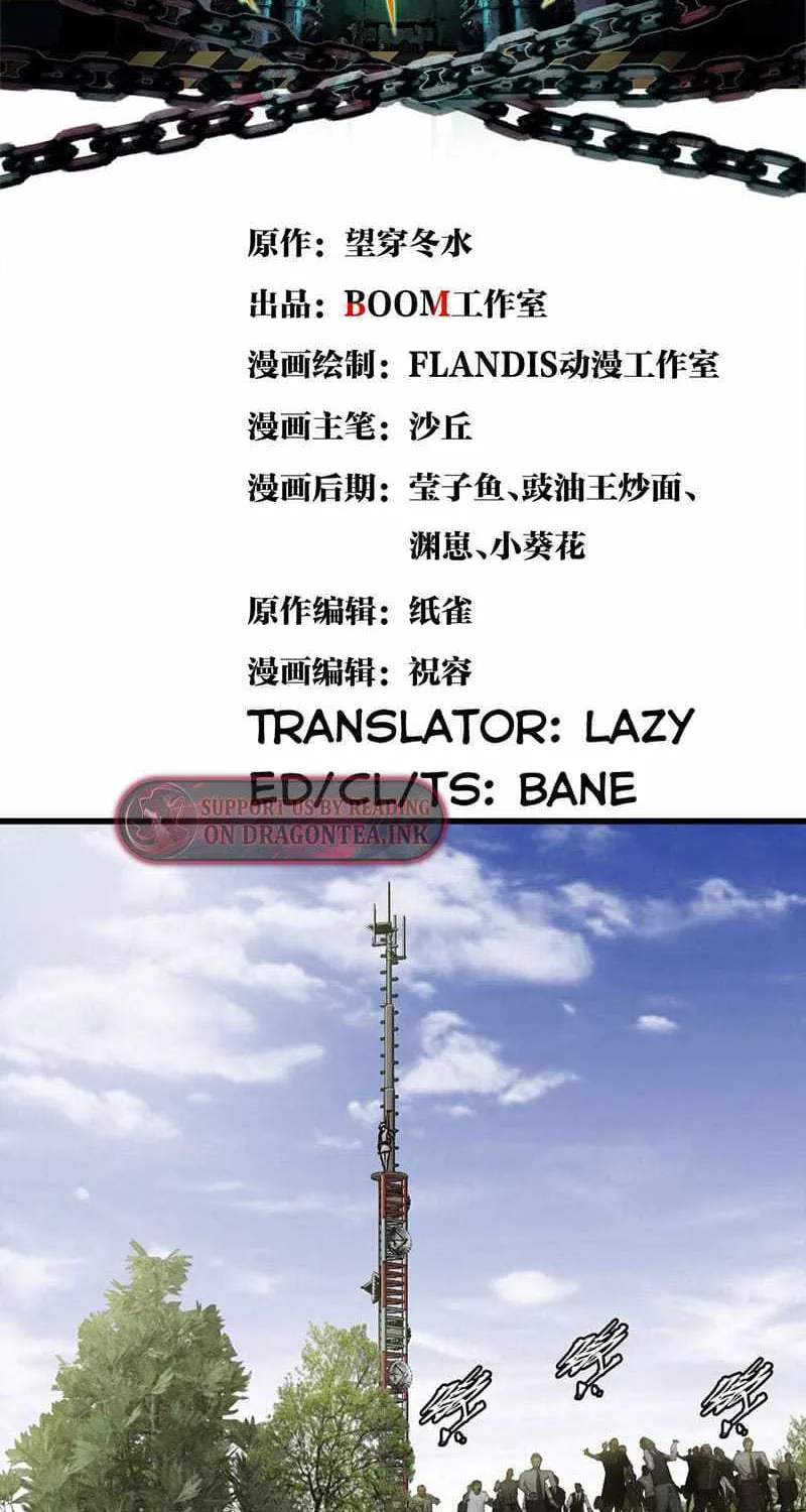 Read Apocalypse Mechanic chapter 31 image 11 on Lezhin