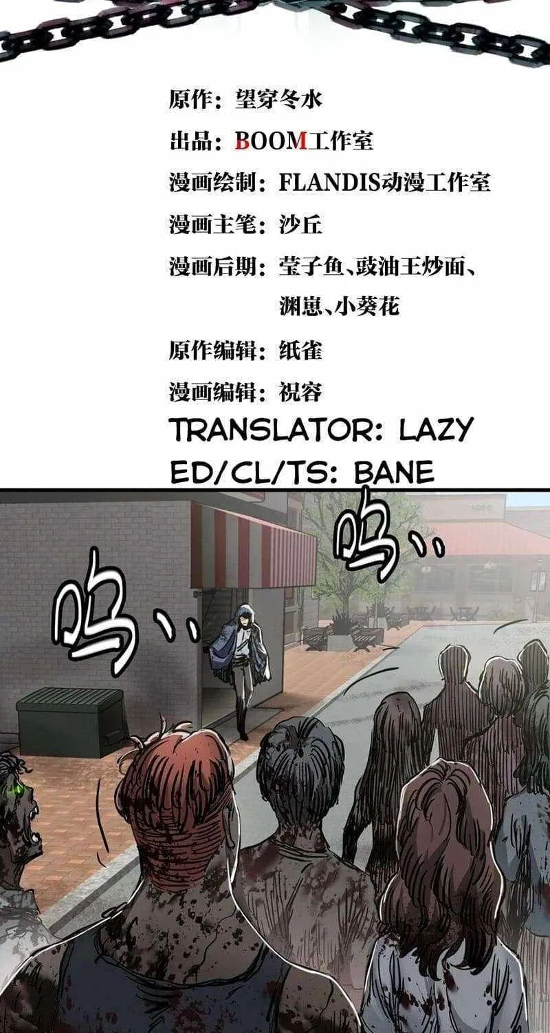 Read Apocalypse Mechanic chapter 35 image 10 on Lezhin