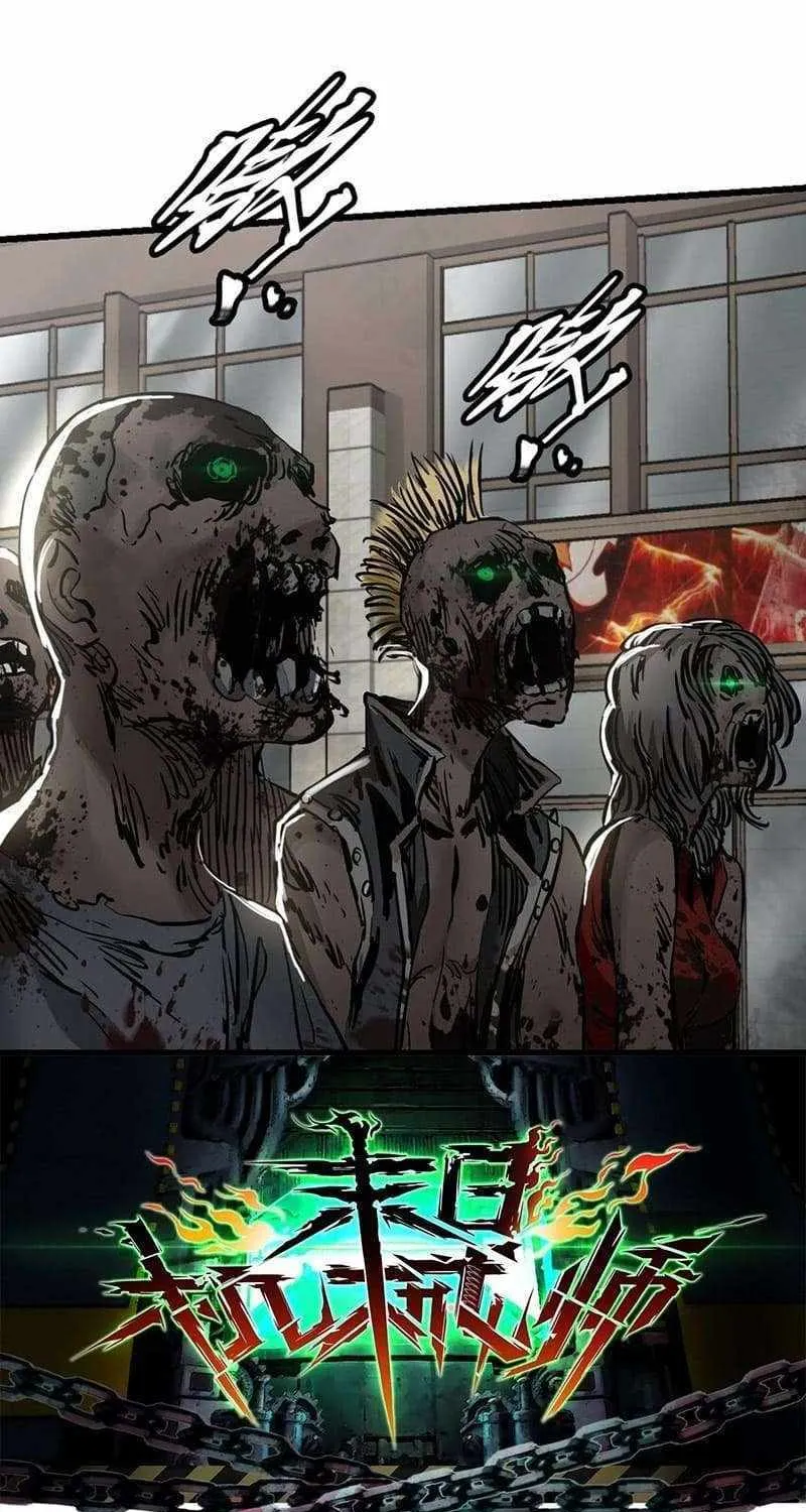 Read Apocalypse Mechanic chapter 35 image 9 on Lezhin