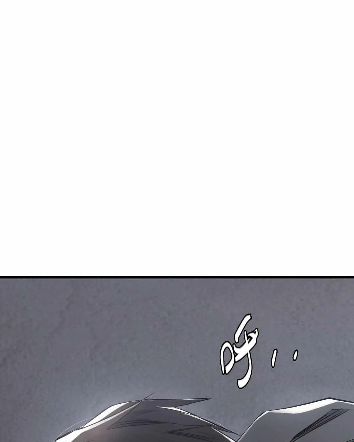 Read Apocalypse Mechanic chapter 8 image 101 on Lezhin