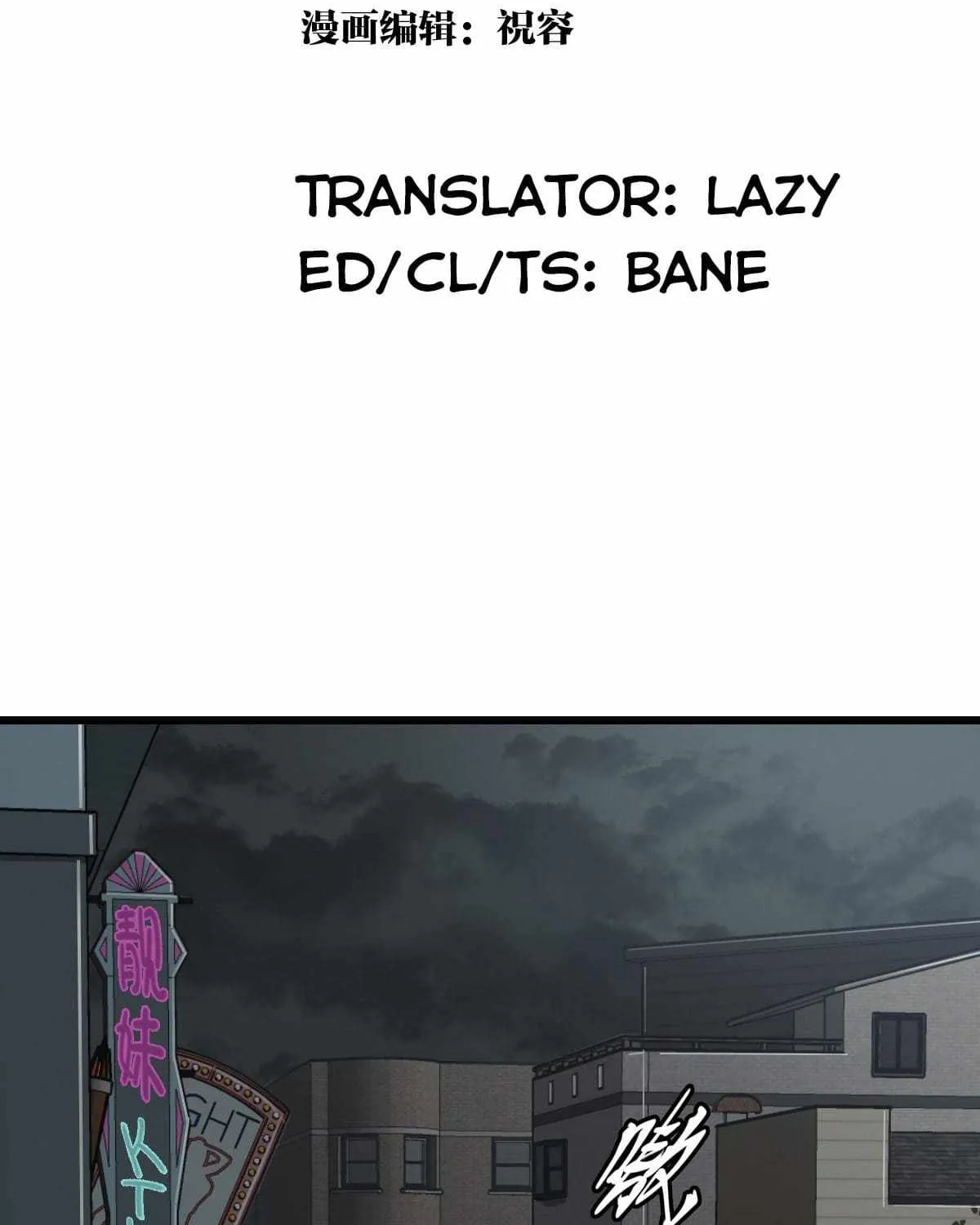 Read Apocalypse Mechanic chapter 8 image 2 on Lezhin