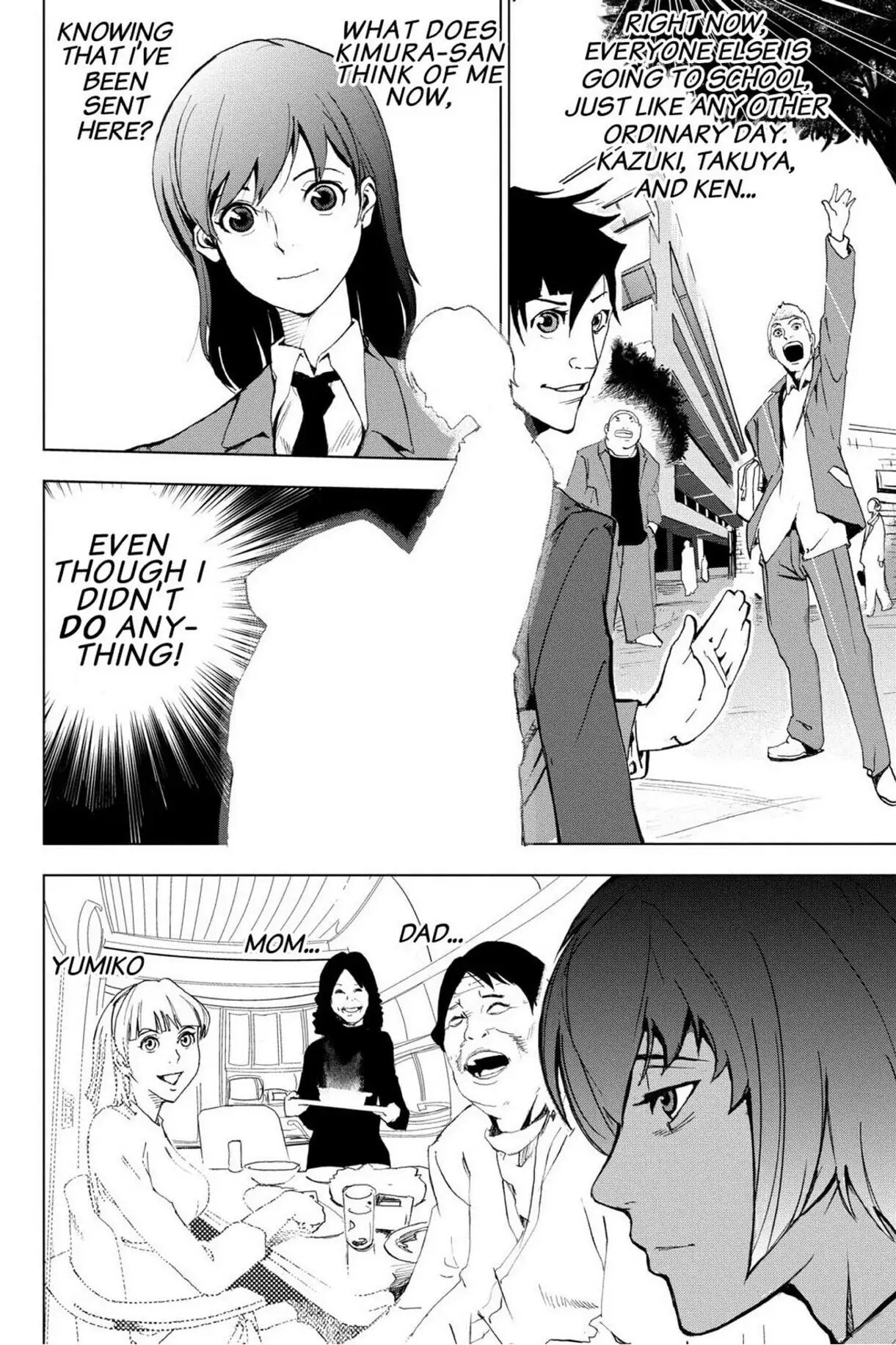 Read Apocalypse no Toride chapter 1 image 14 on Lezhin