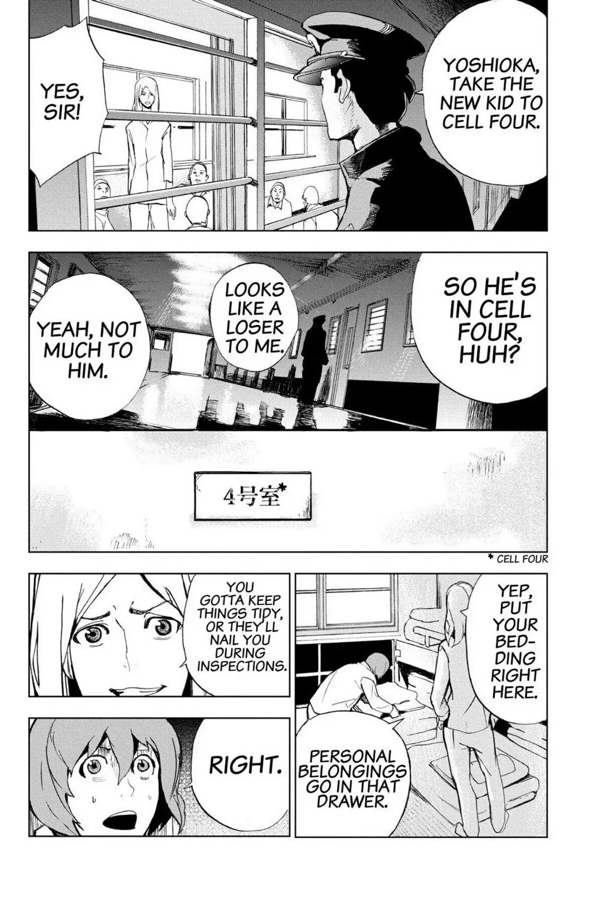 Read Apocalypse no Toride chapter 1 image 17 on Lezhin
