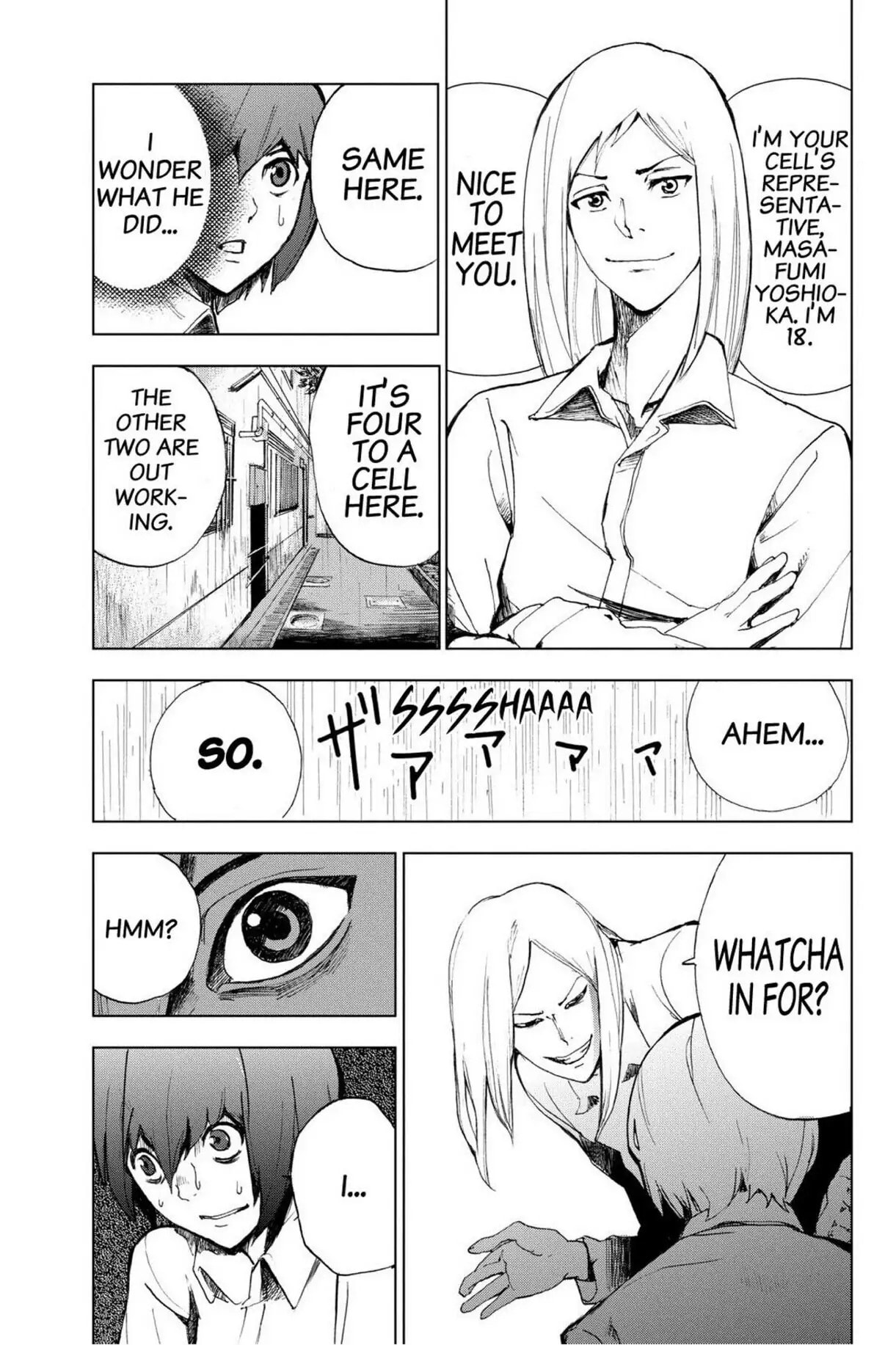 Read Apocalypse no Toride chapter 1 image 18 on Lezhin